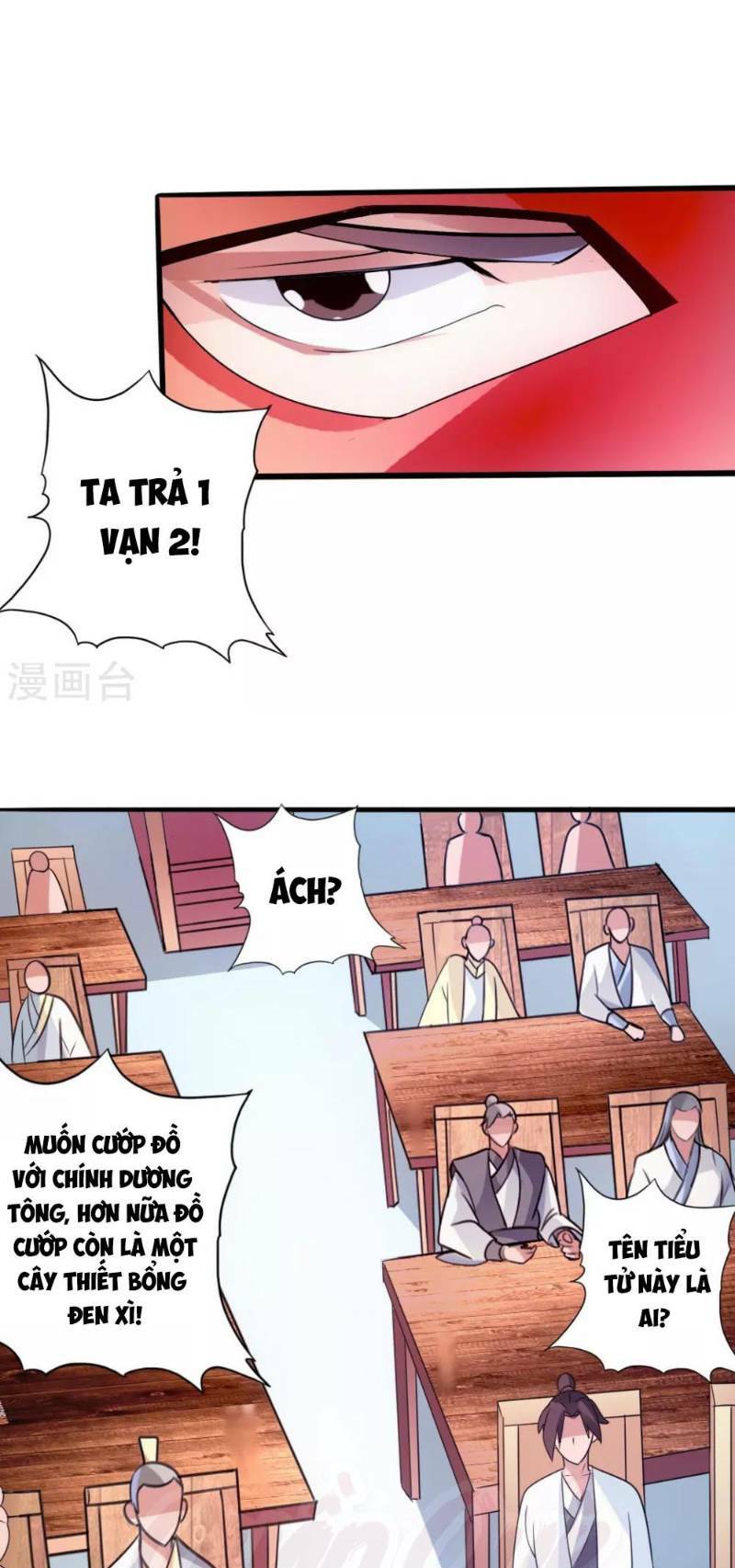 Tiên Võ Đế Tôn: Chapter 45