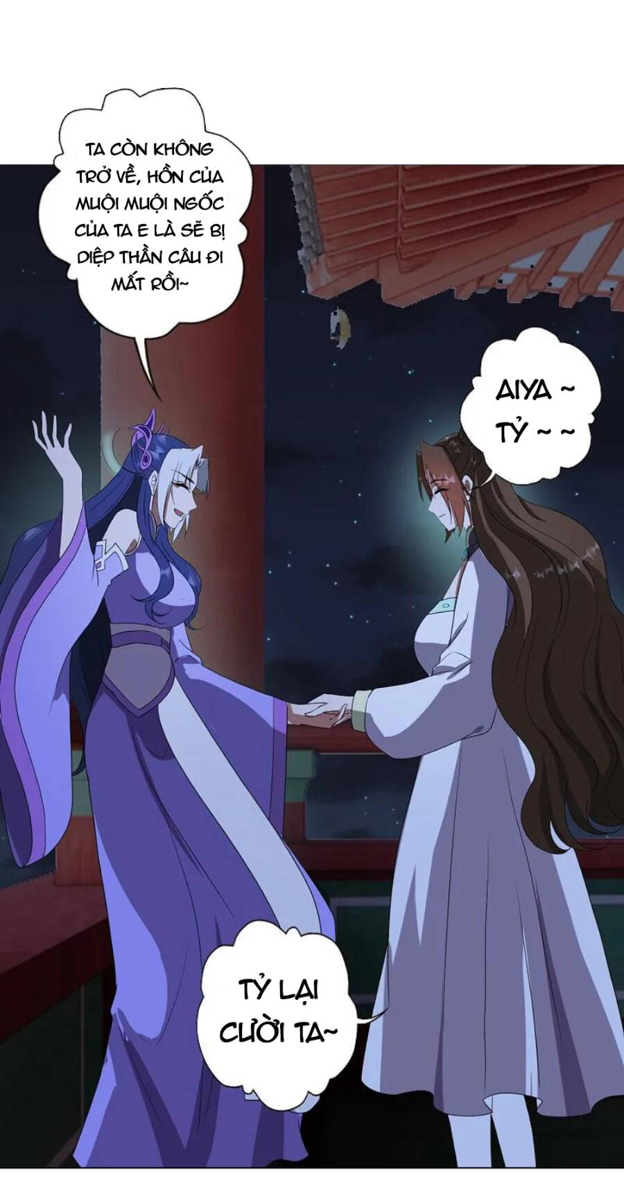 Tiên Võ Đế Tôn: Chapter 453