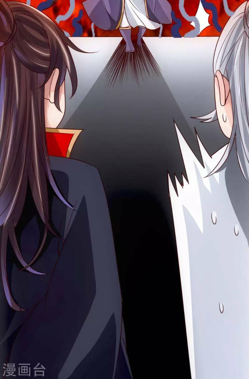 Tiên Võ Đế Tôn: Chapter 47