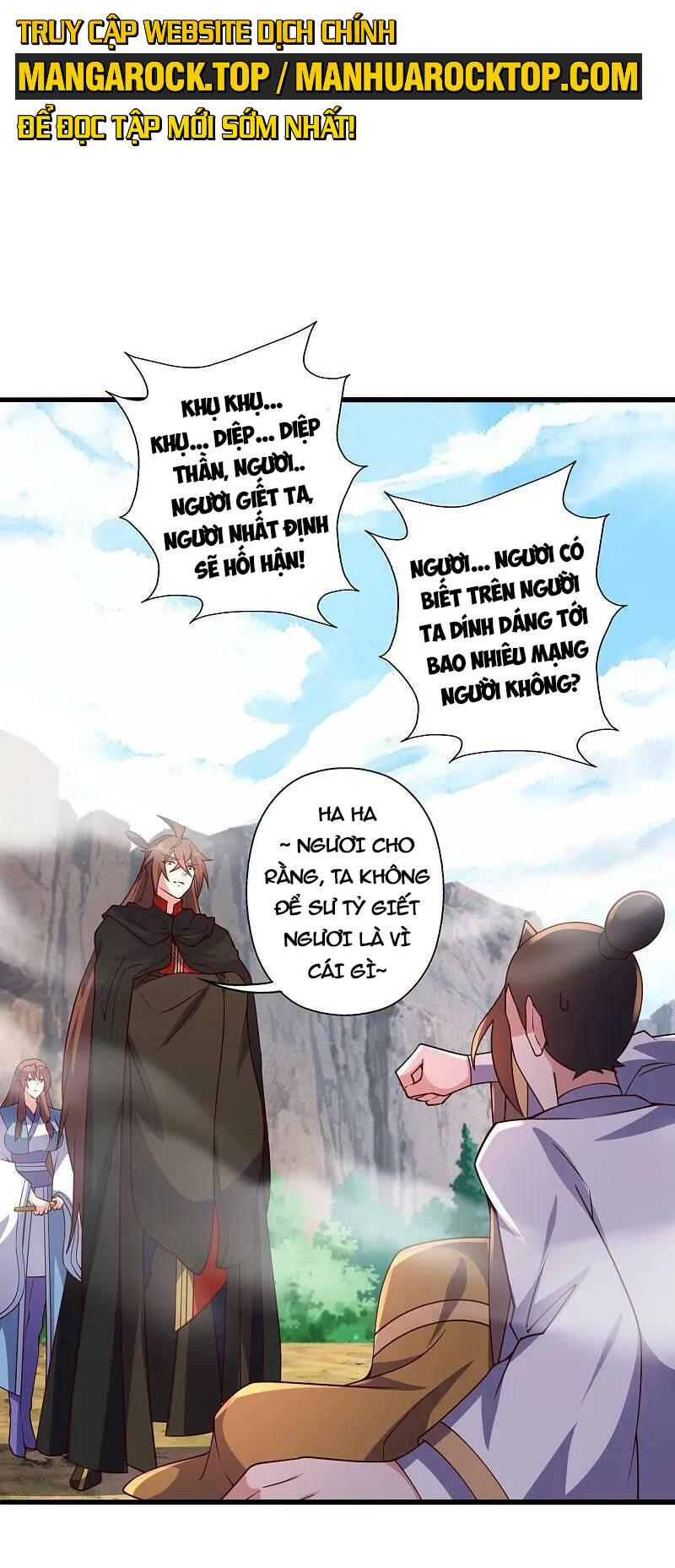 Tiên Võ Đế Tôn: Chapter 471