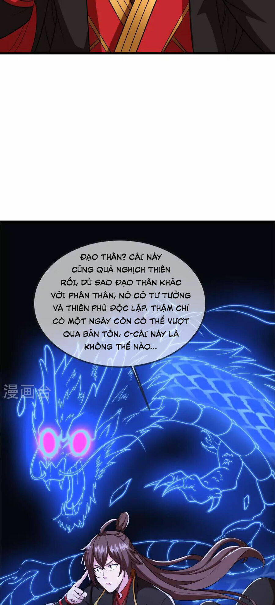 Tiên Võ Đế Tôn: Chapter 475