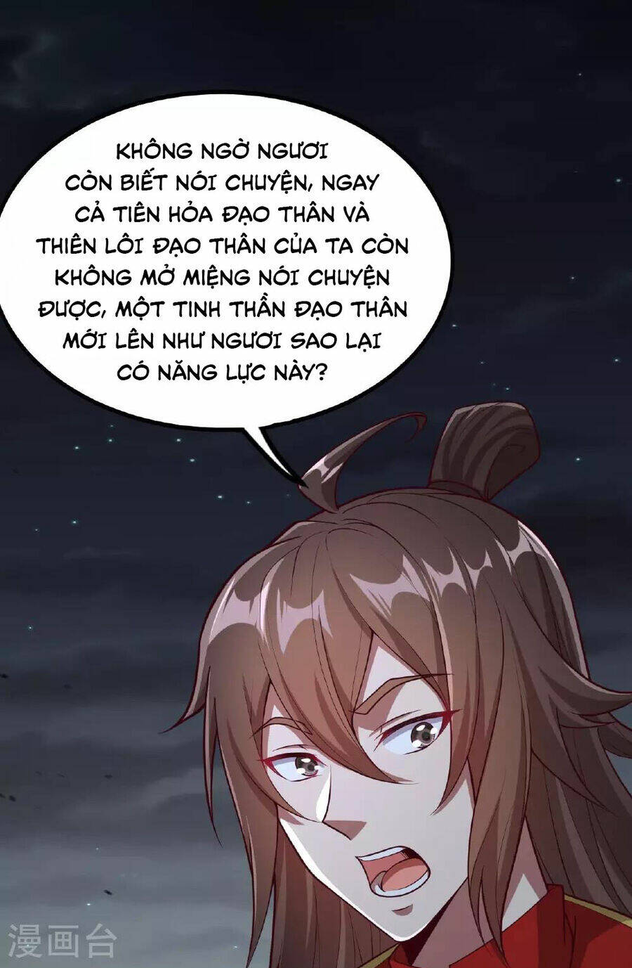 Tiên Võ Đế Tôn: Chapter 475