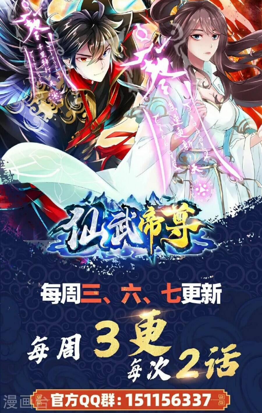Tiên Võ Đế Tôn: Chapter 480