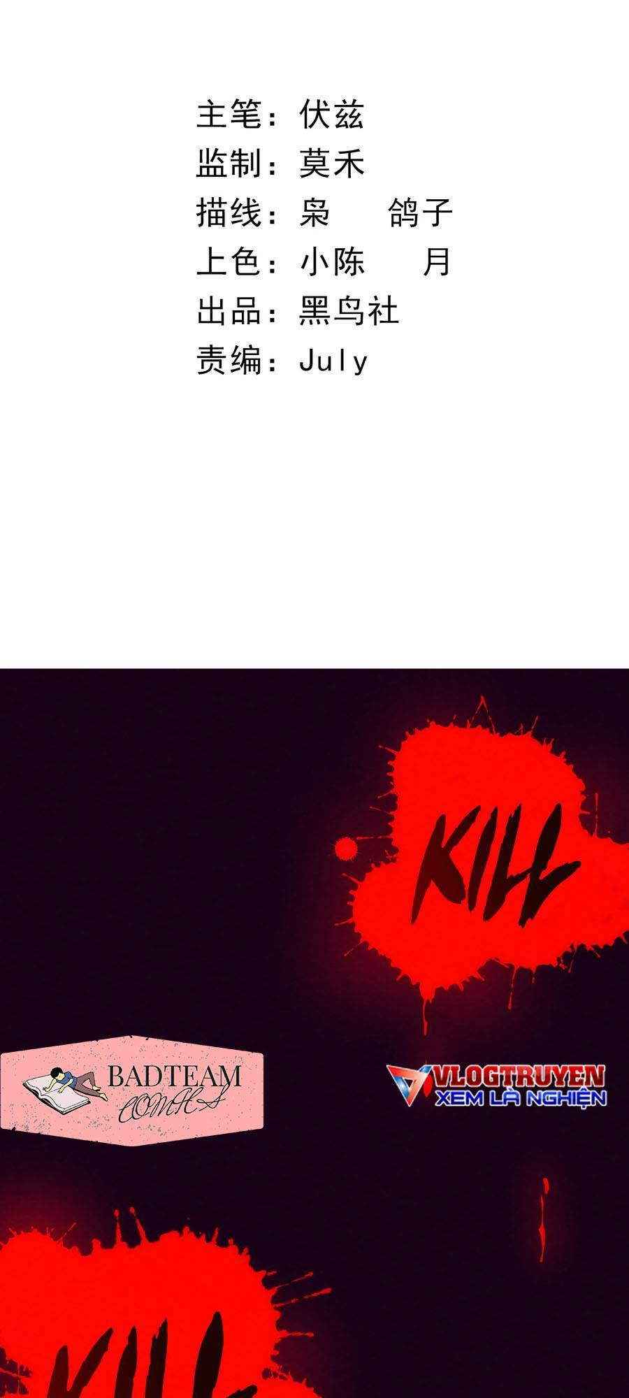 Tiến Hóa Cuồng Triều: Chapter 1: Khải Huyền mở màn