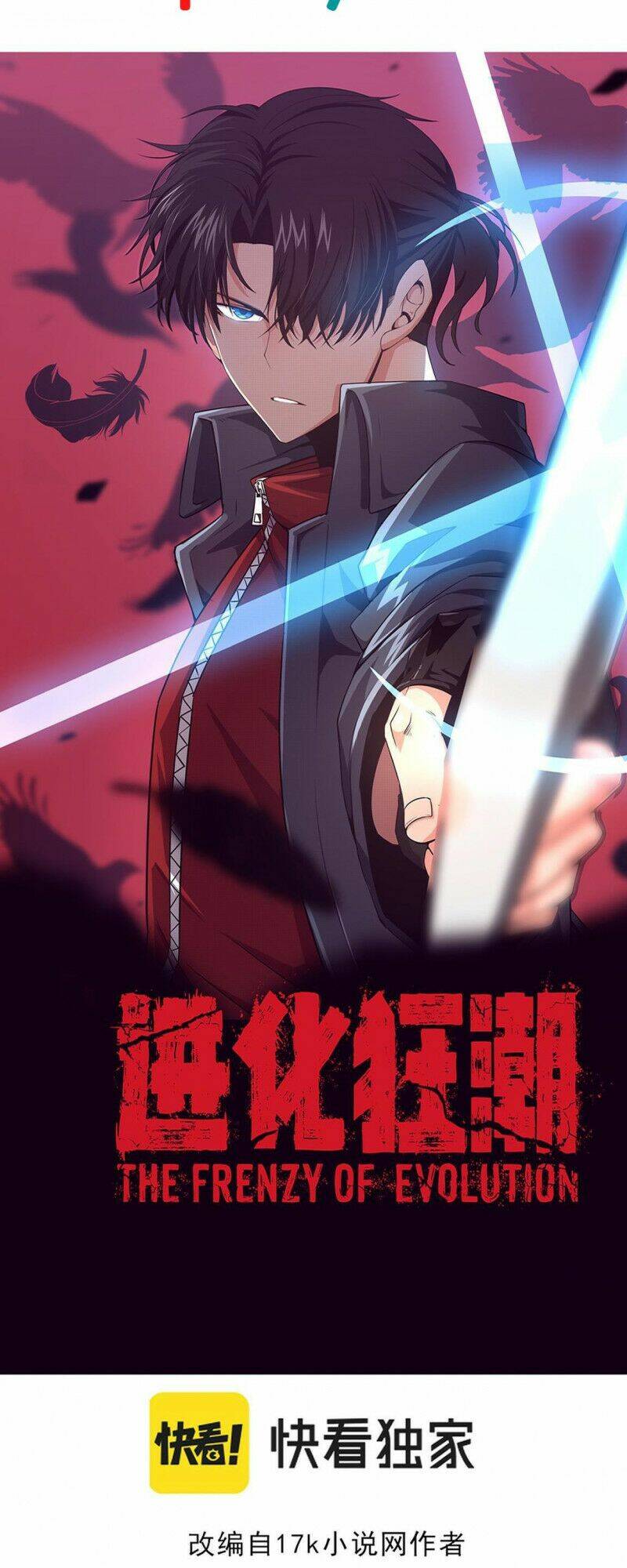 Tiến Hóa Cuồng Triều: Chapter 10
