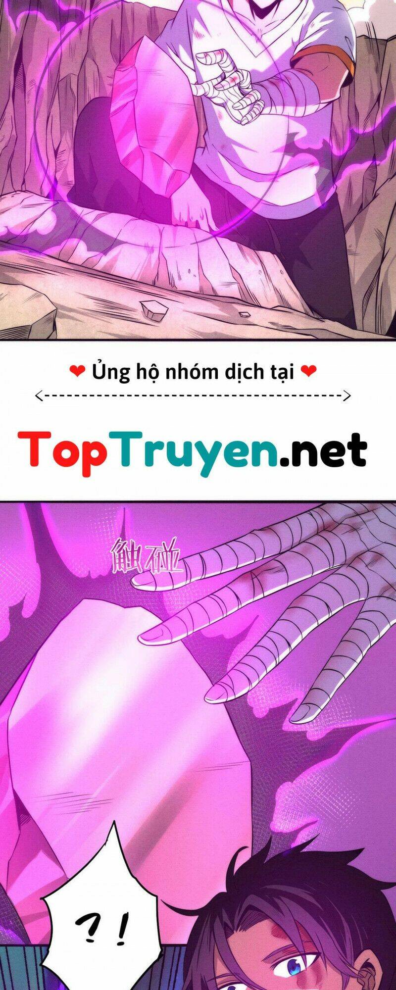 Tiến Hóa Cuồng Triều: Chapter 10