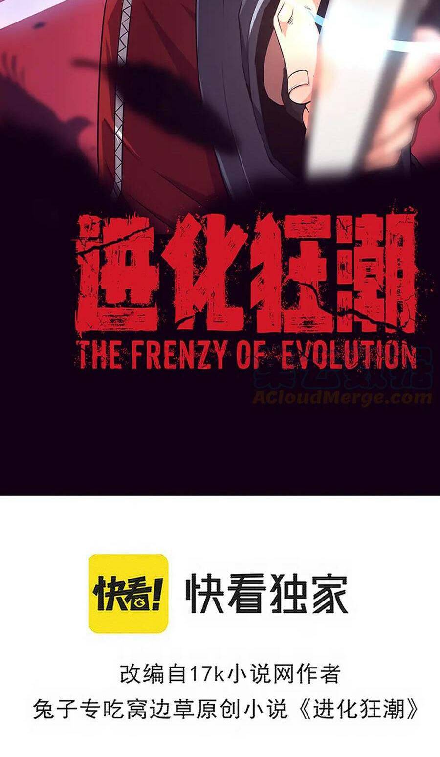Tiến Hóa Cuồng Triều: Chapter 109