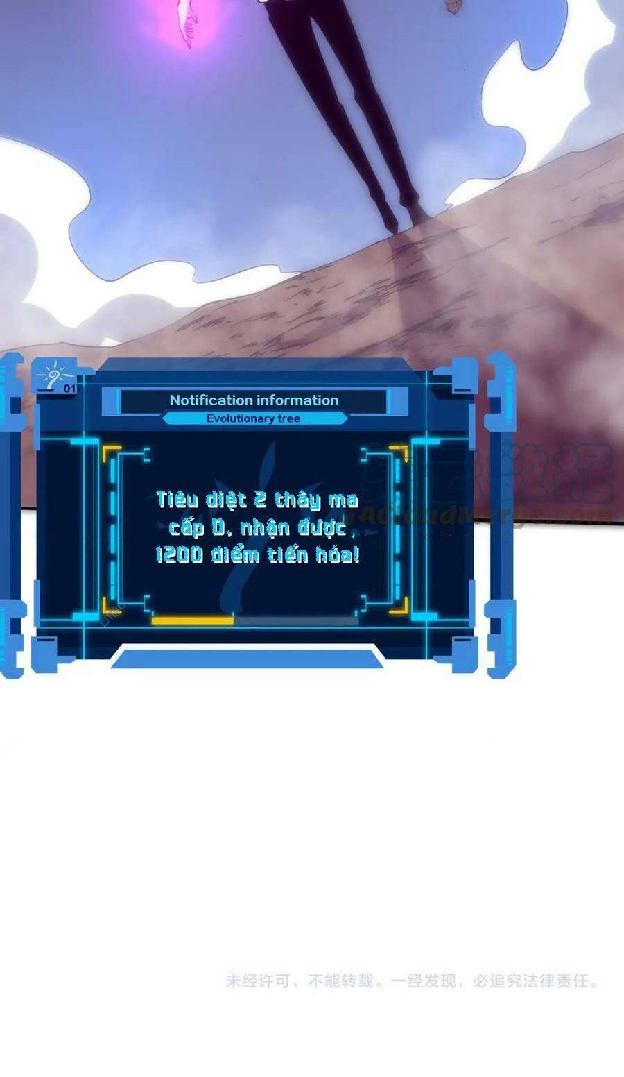 Tiến Hóa Cuồng Triều: Chapter 109