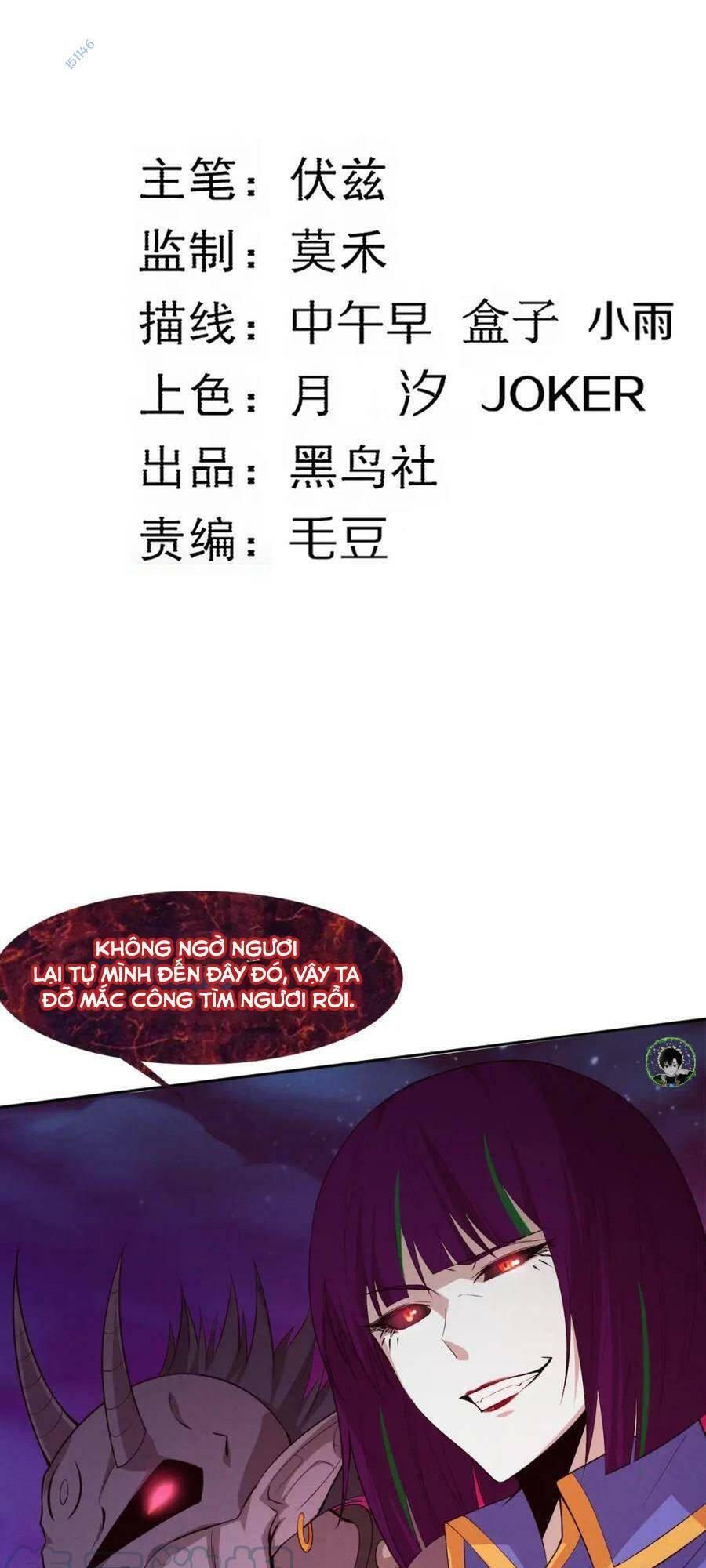 Tiến Hóa Cuồng Triều: Chapter 110