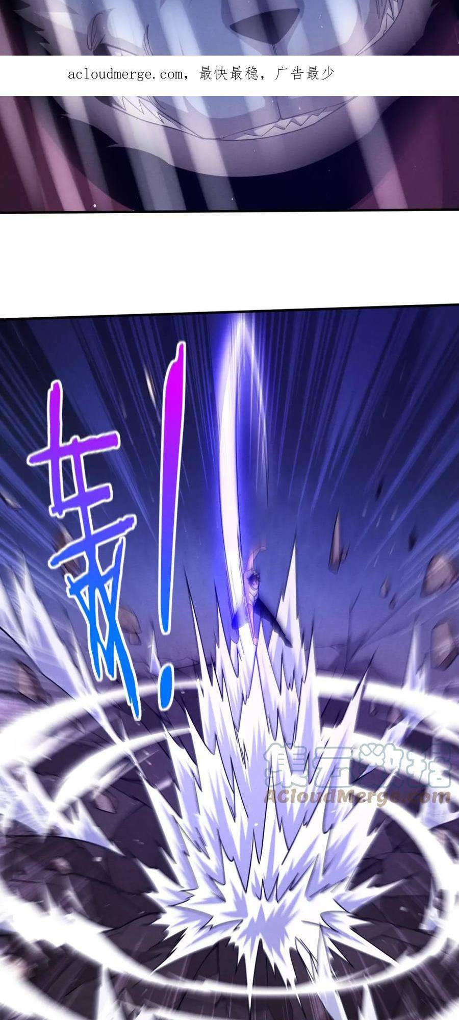 Tiến Hóa Cuồng Triều: Chapter 113