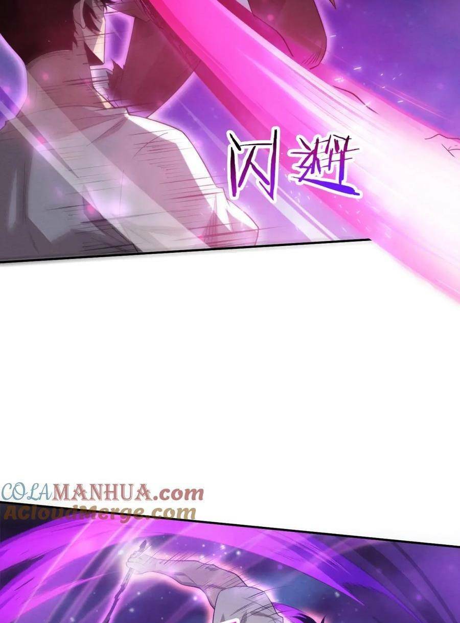 Tiến Hóa Cuồng Triều: Chapter 115