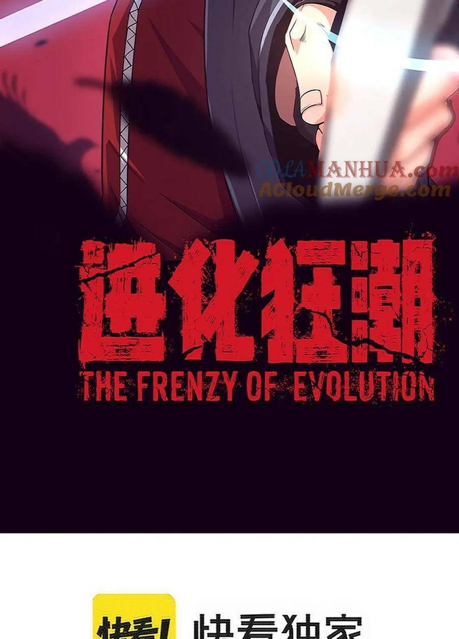Tiến Hóa Cuồng Triều: Chapter 121
