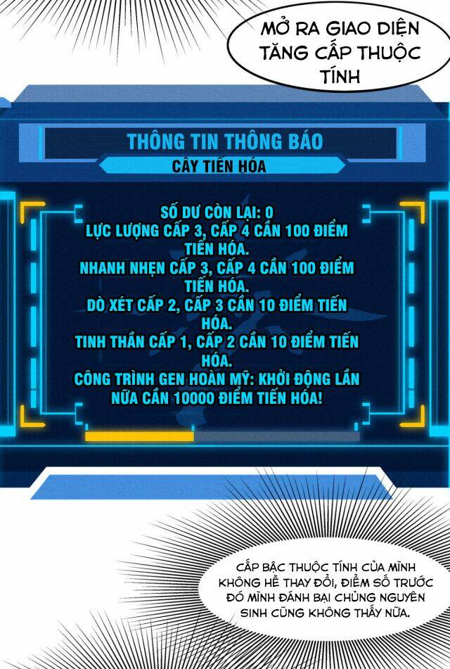 Tiến Hóa Cuồng Triều: Chapter 13
