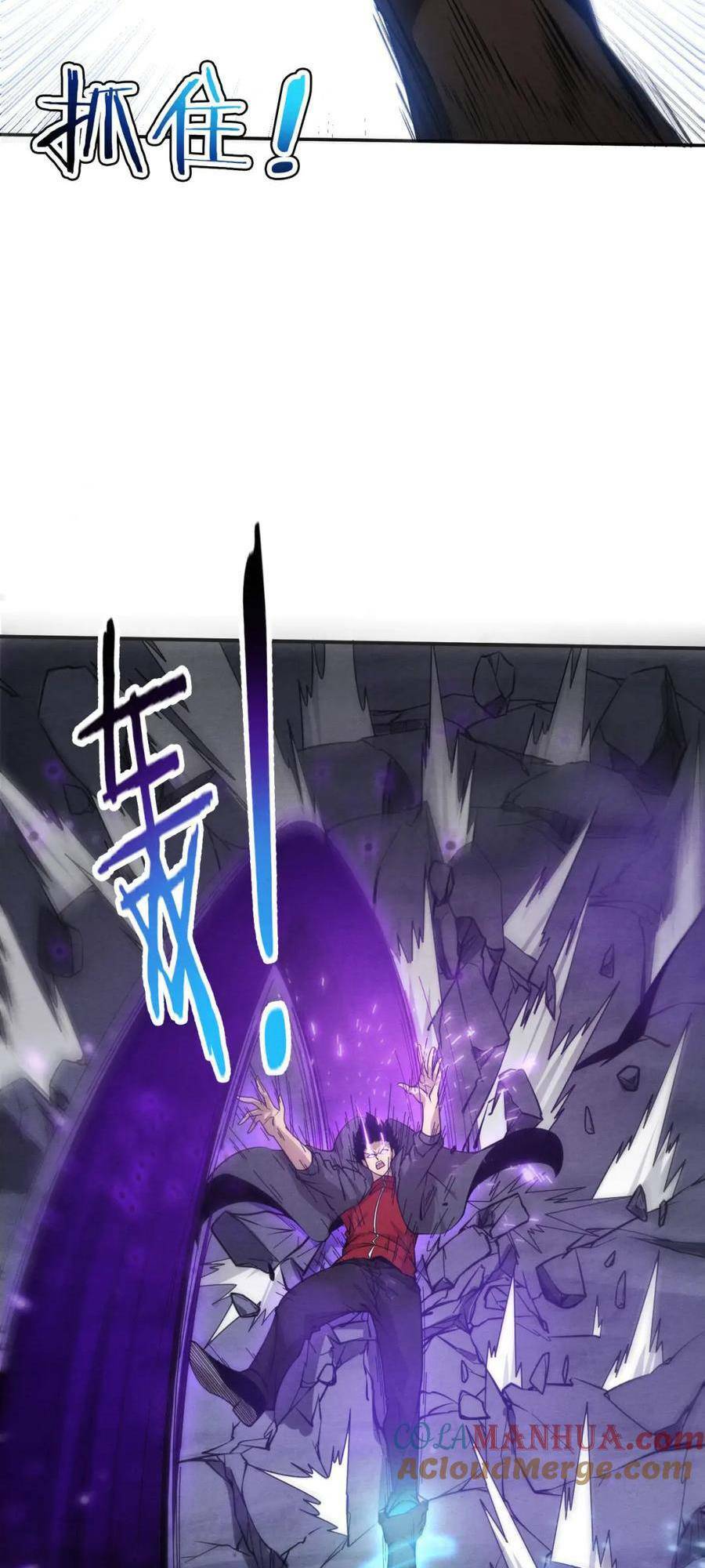Tiến Hóa Cuồng Triều: Chapter 130