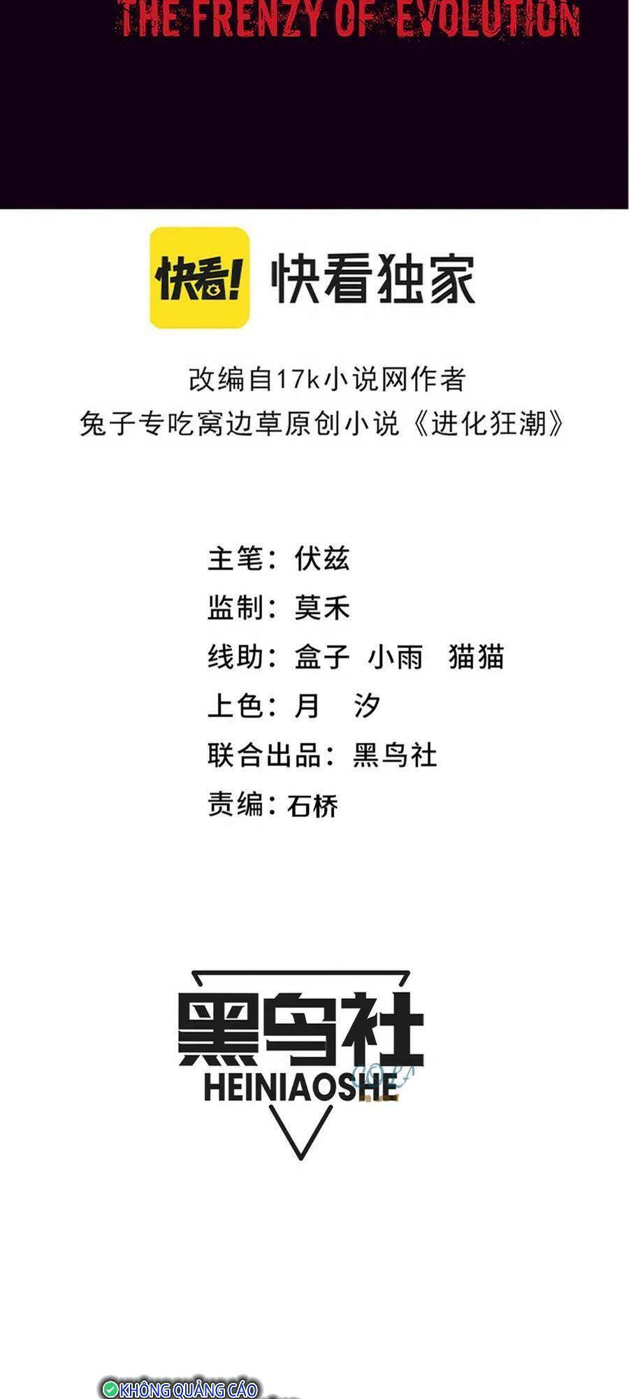 Tiến Hóa Cuồng Triều: Chapter 149