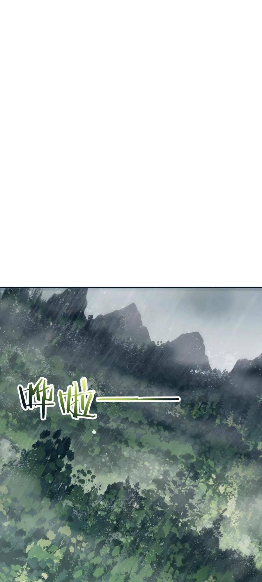 Tiến Hóa Cuồng Triều: Chapter 156