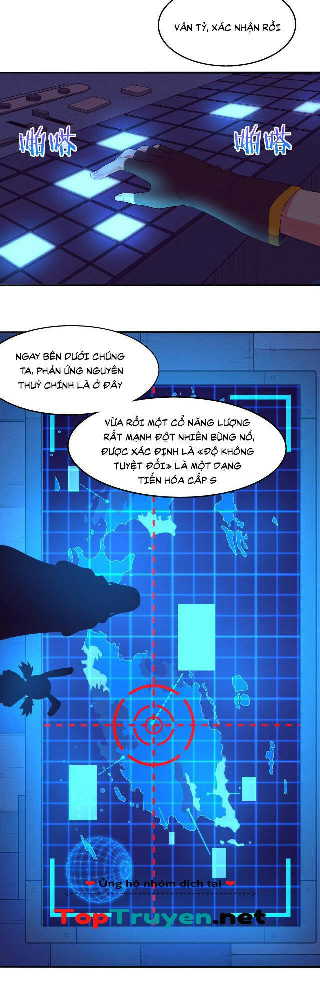 Tiến Hóa Cuồng Triều: Chapter 17