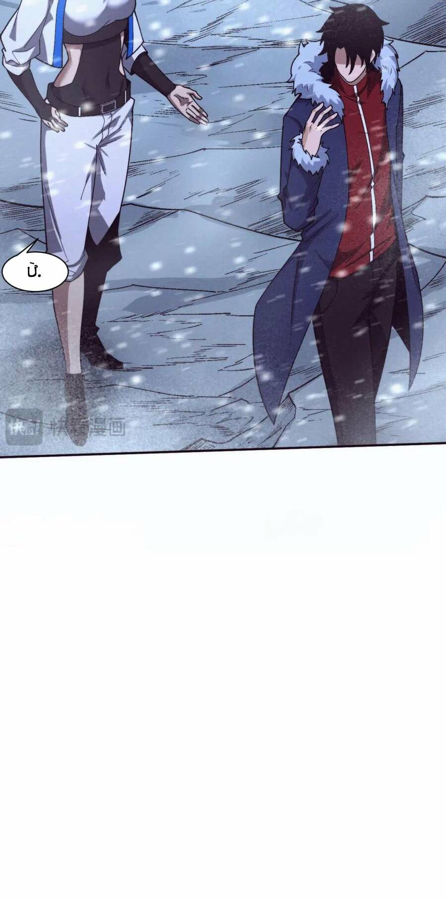 Tiến Hóa Cuồng Triều: Chapter 172