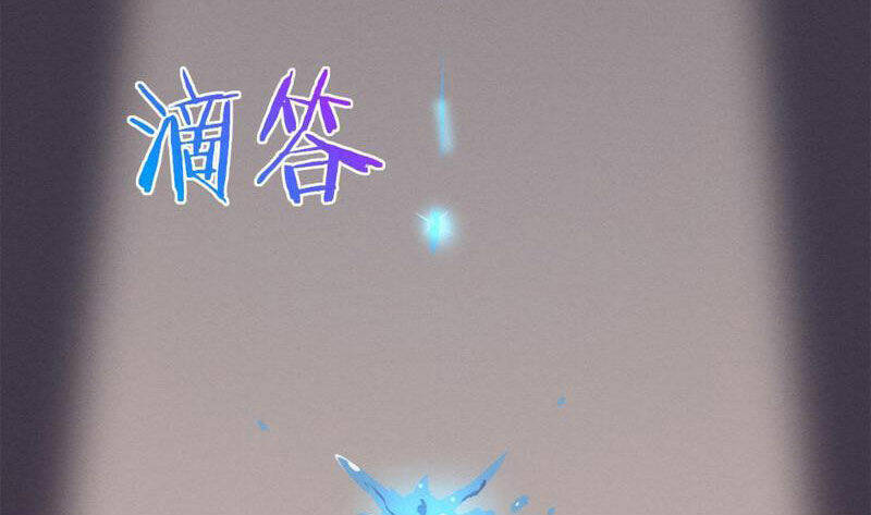 Tiến Hóa Cuồng Triều: Chapter 177