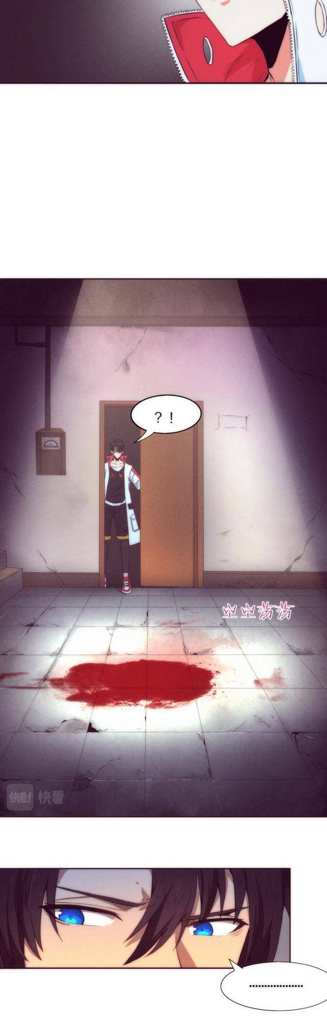 Tiến Hóa Cuồng Triều: Chapter 2