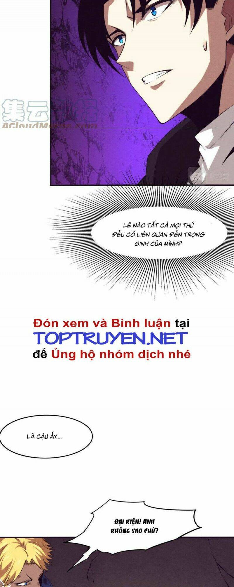 Tiến Hóa Cuồng Triều: Chapter 23