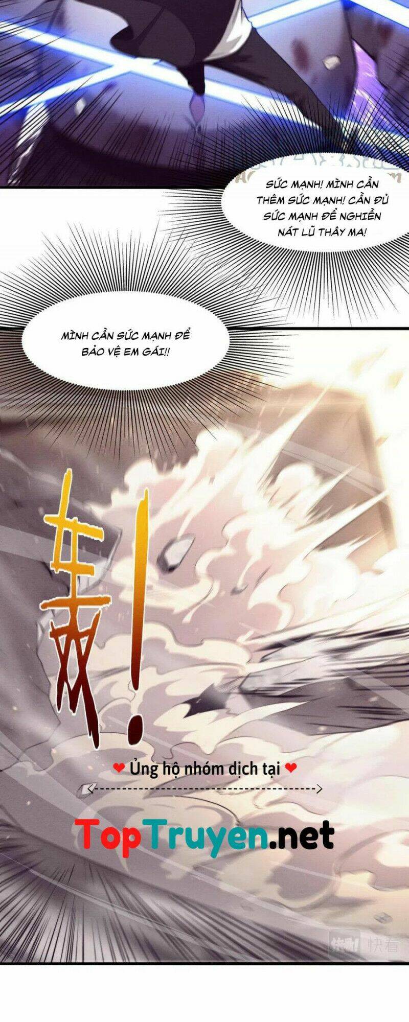 Tiến Hóa Cuồng Triều: Chapter 23