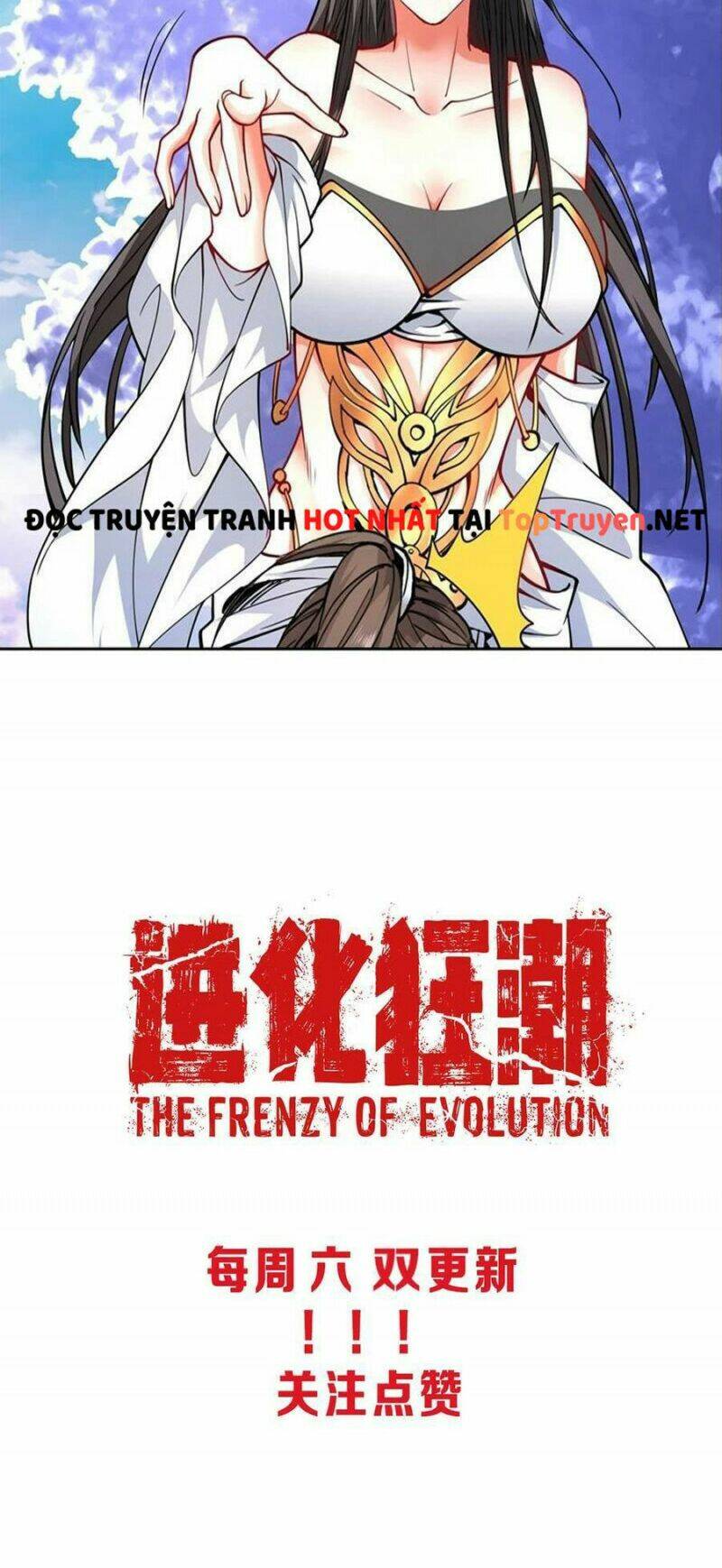 Tiến Hóa Cuồng Triều: Chapter 23
