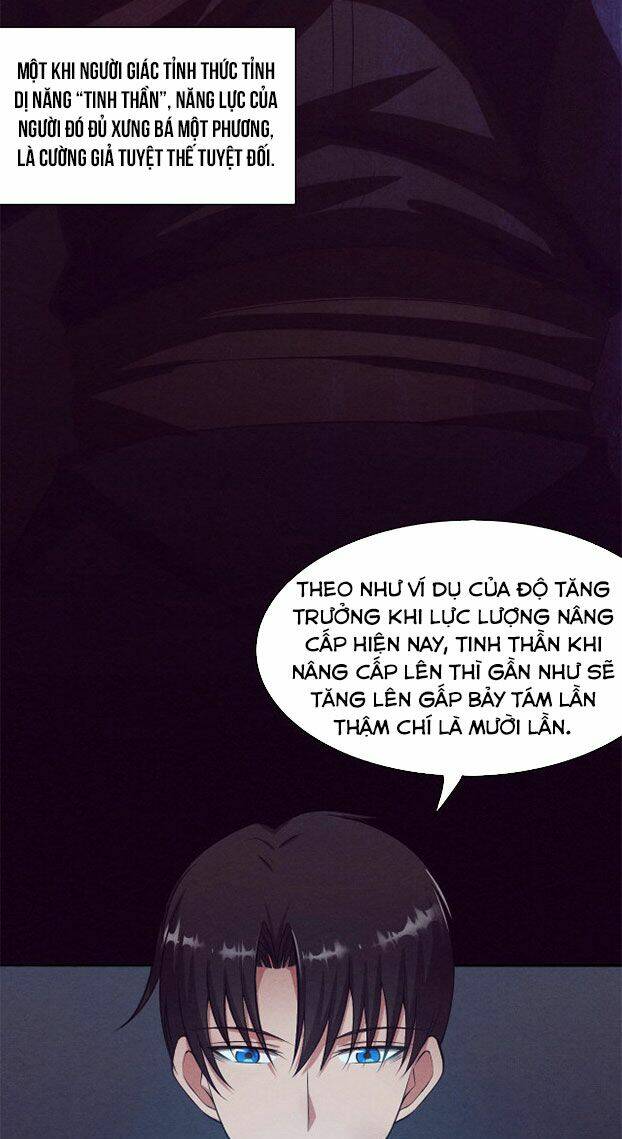 Tiến Hóa Cuồng Triều: Chapter 3