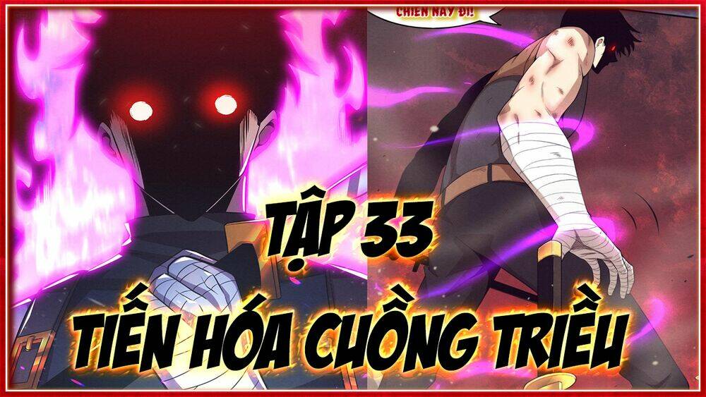 Tiến Hóa Cuồng Triều: Chapter 32