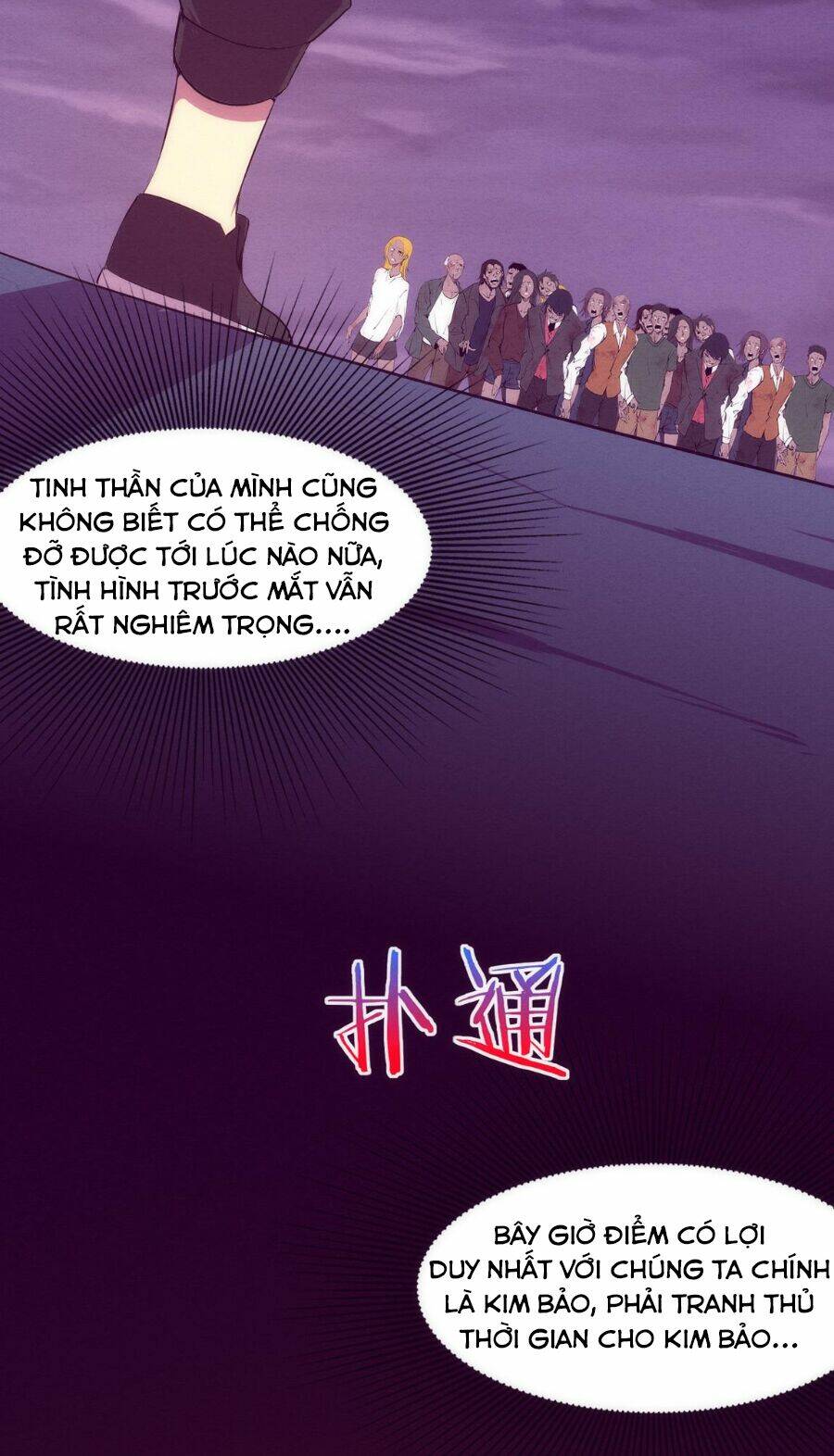 Tiến Hóa Cuồng Triều: Chapter 36