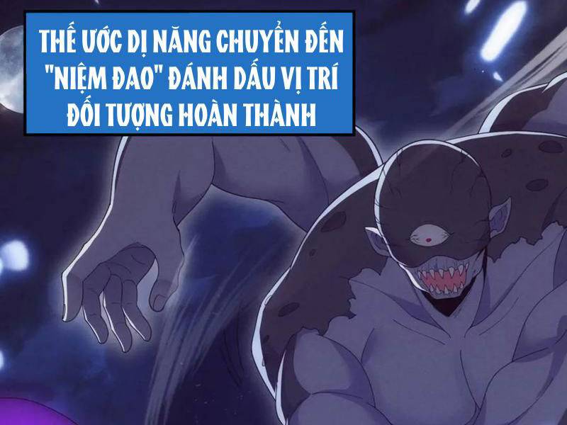 Tiến Hóa Cuồng Triều: Chapter 193