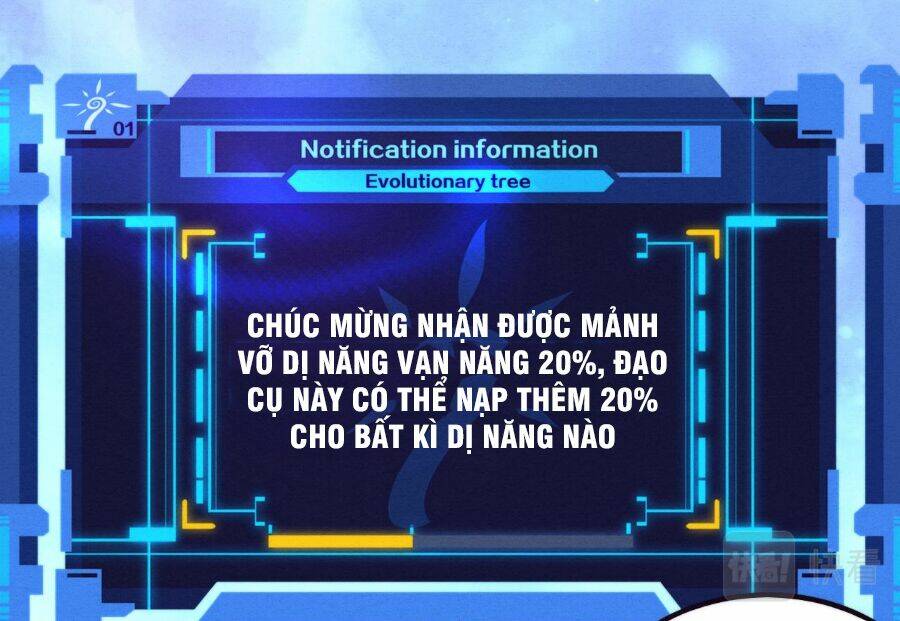 Tiến Hóa Cuồng Triều: Chapter 41