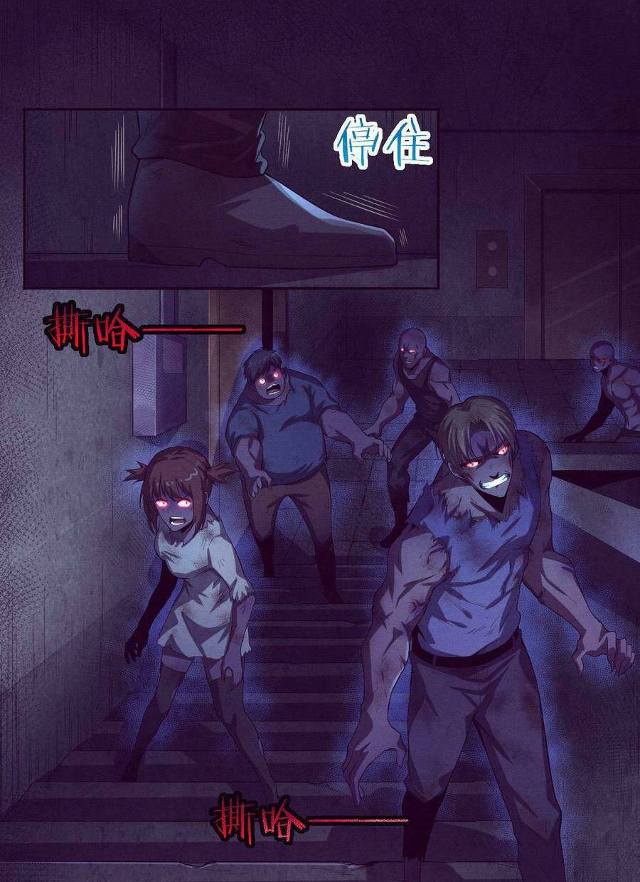 Tiến Hóa Cuồng Triều: Chapter 5
