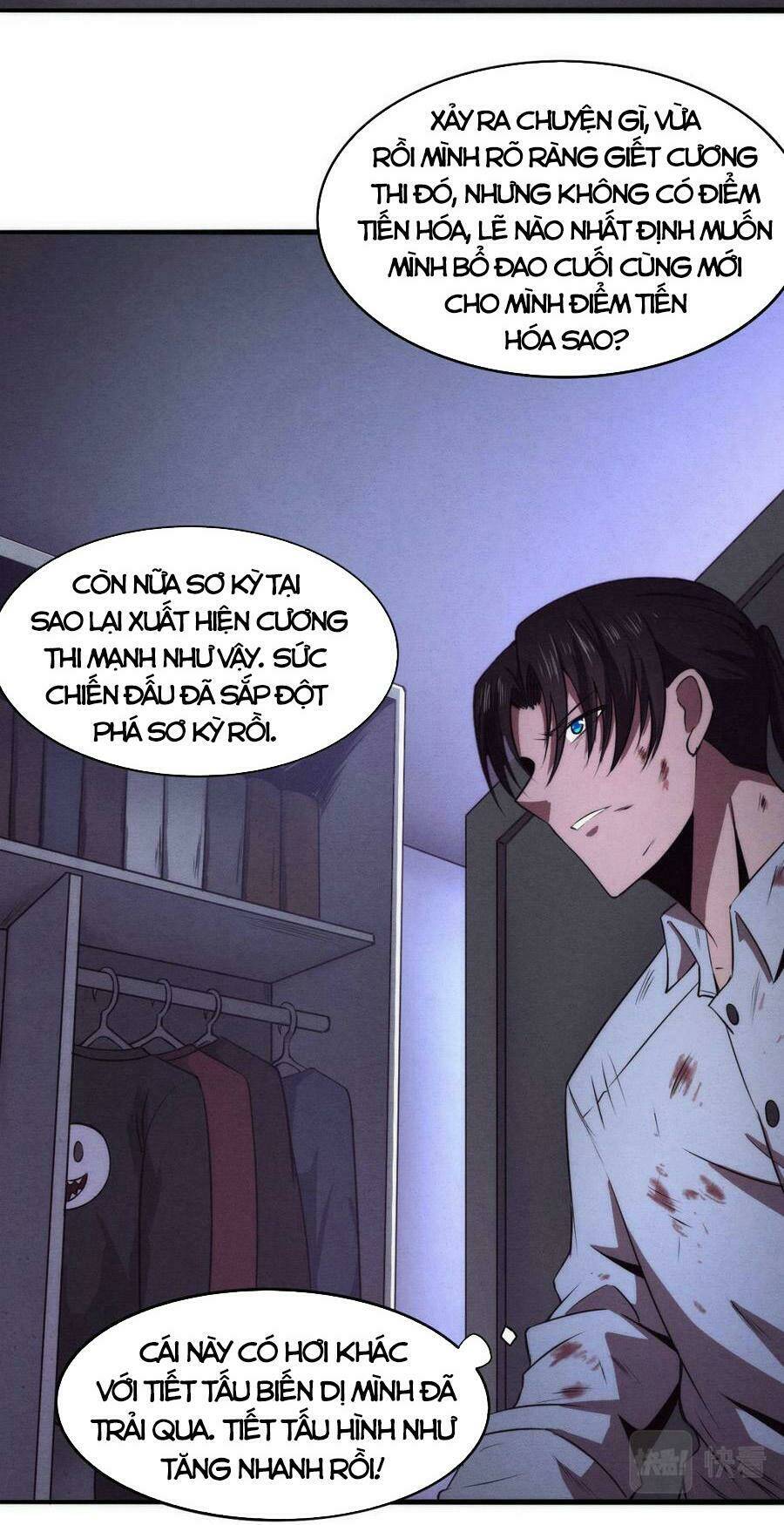 Tiến Hóa Cuồng Triều: Chapter 5