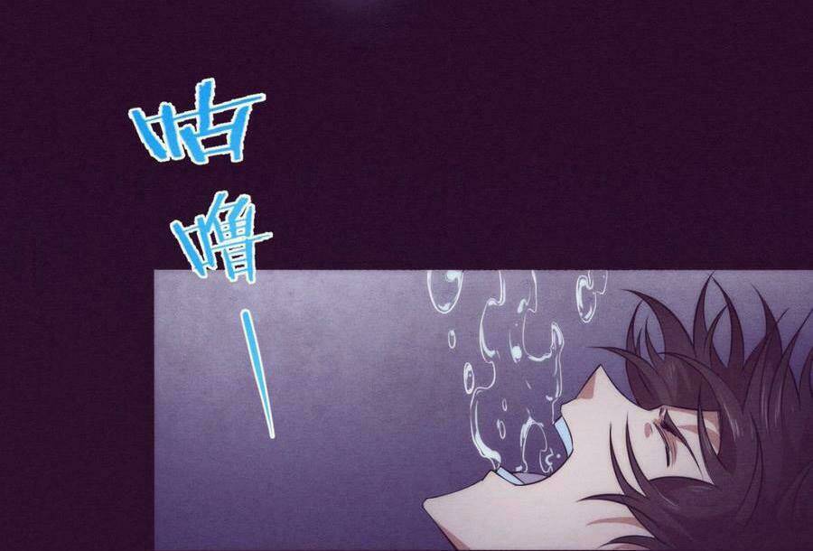 Tiến Hóa Cuồng Triều: Chapter 5