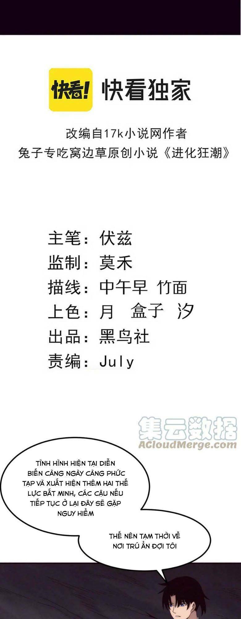 Tiến Hóa Cuồng Triều: Chapter 50