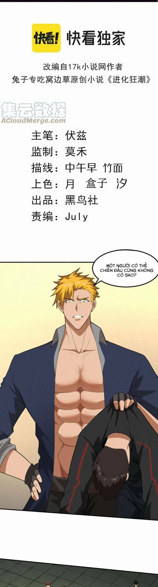 Tiến Hóa Cuồng Triều: Chapter 62