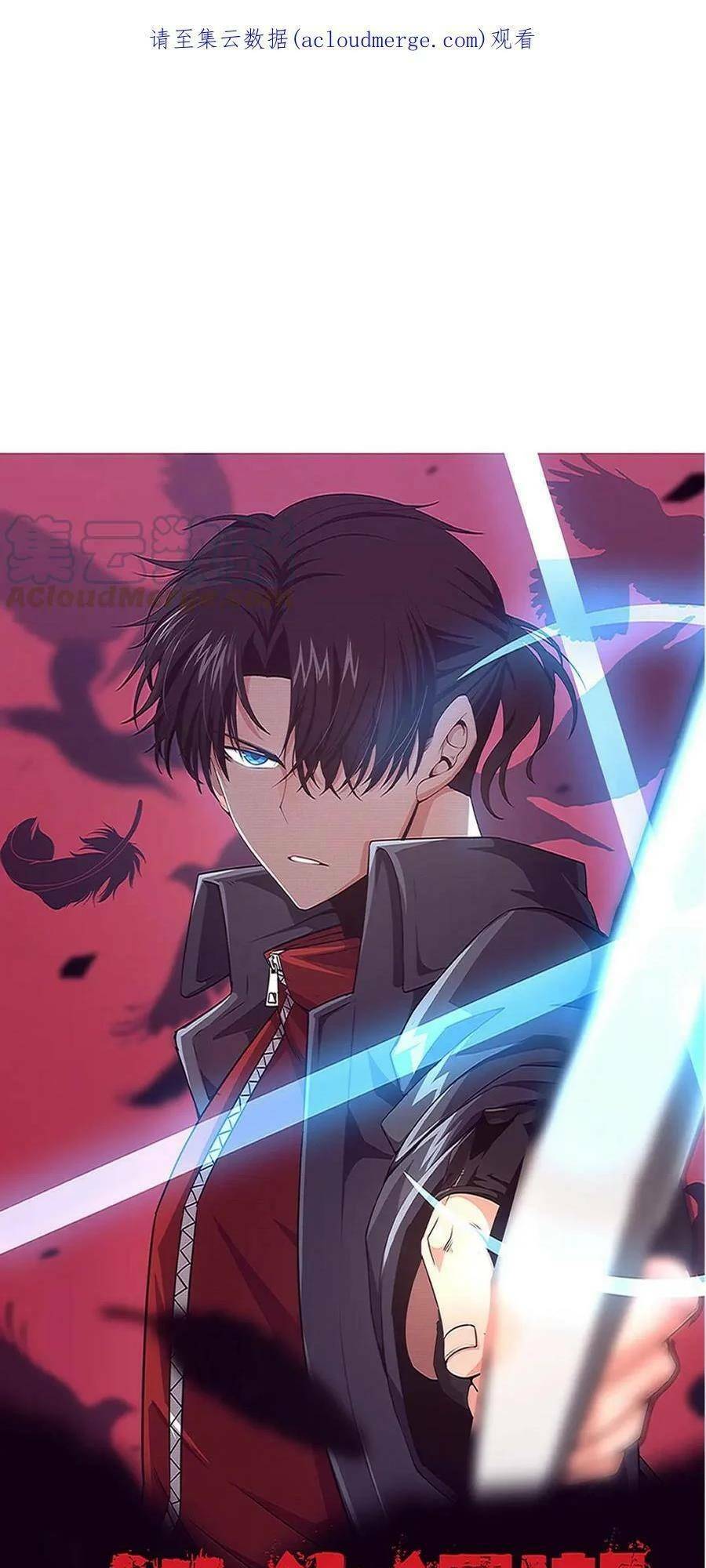 Tiến Hóa Cuồng Triều: Chapter 65