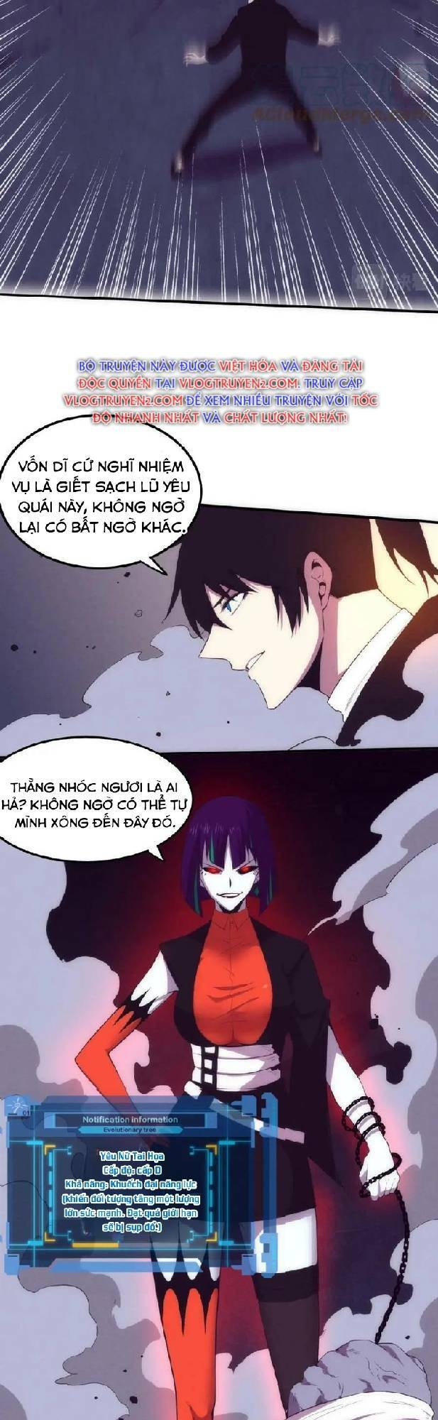 Tiến Hóa Cuồng Triều: Chapter 65