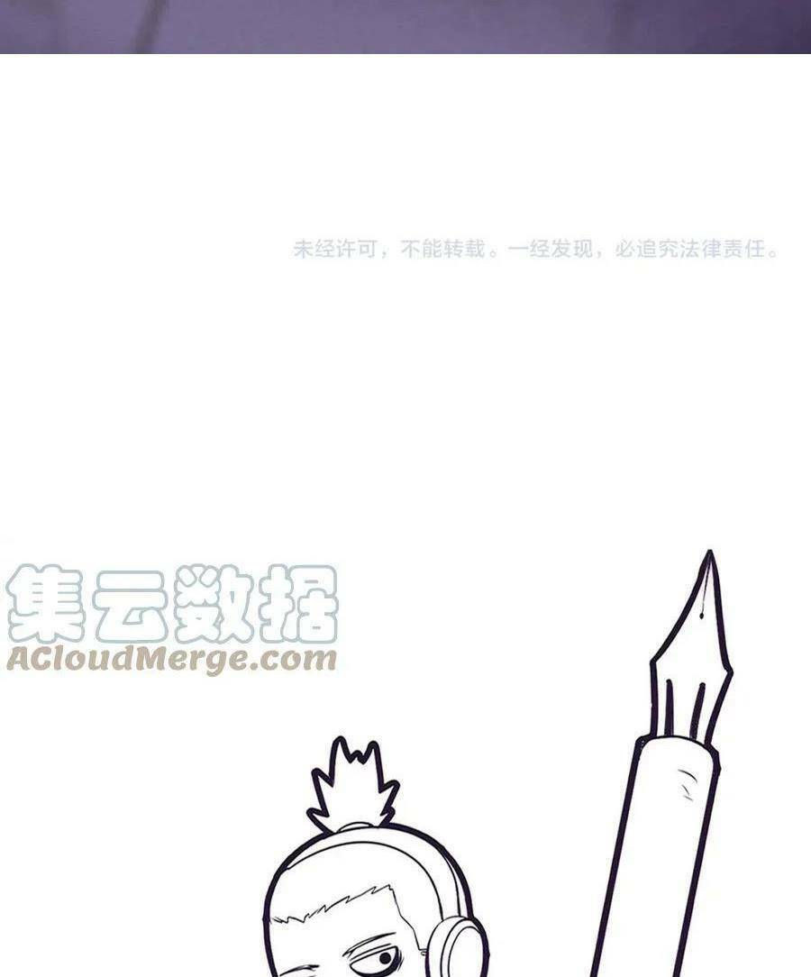Tiến Hóa Cuồng Triều: Chapter 66