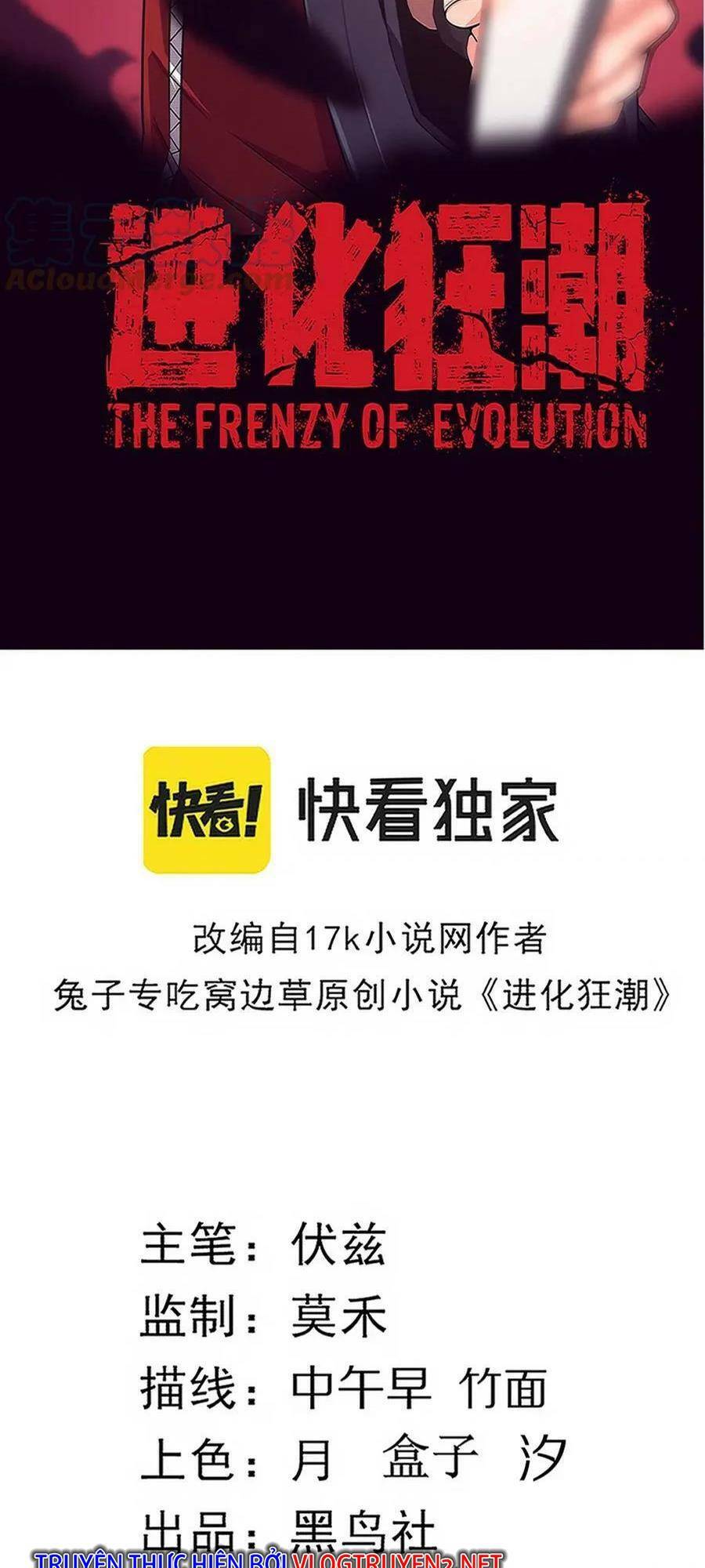 Tiến Hóa Cuồng Triều: Chapter 67