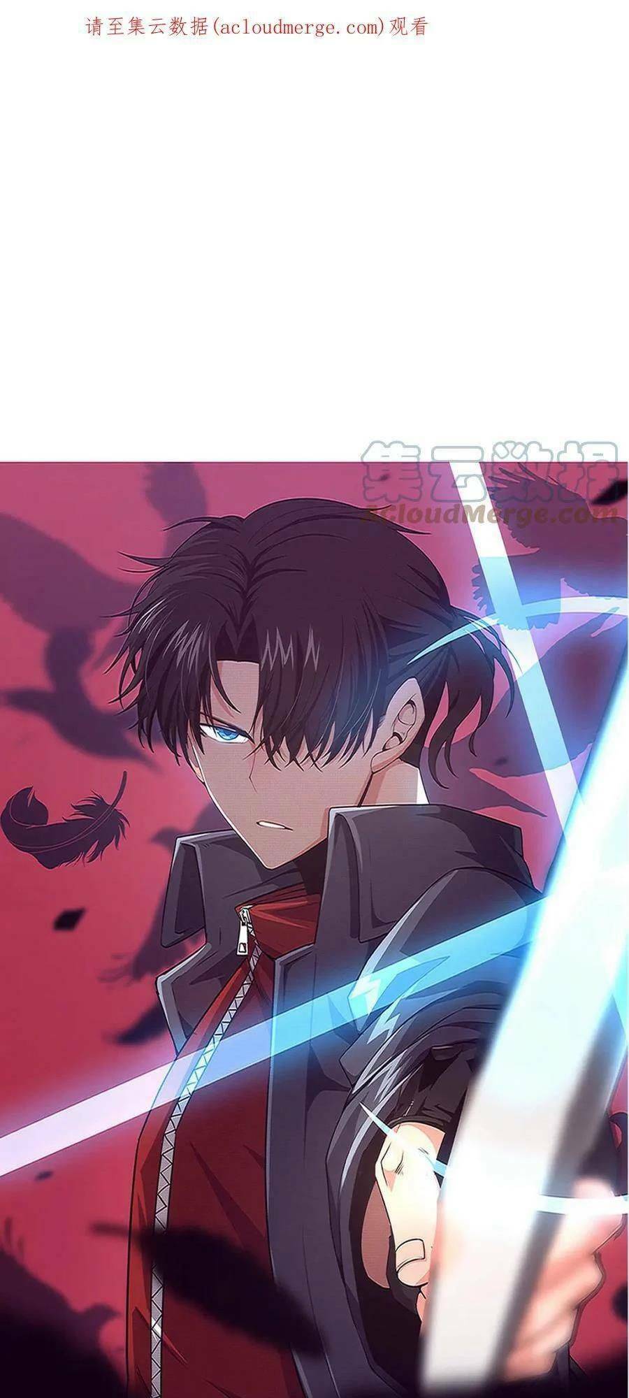 Tiến Hóa Cuồng Triều: Chapter 75