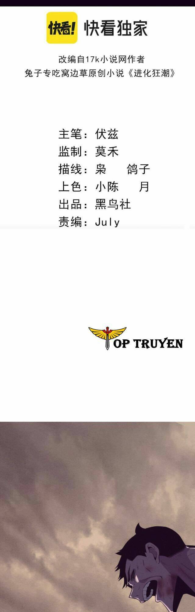 Tiến Hóa Cuồng Triều: Chapter 9