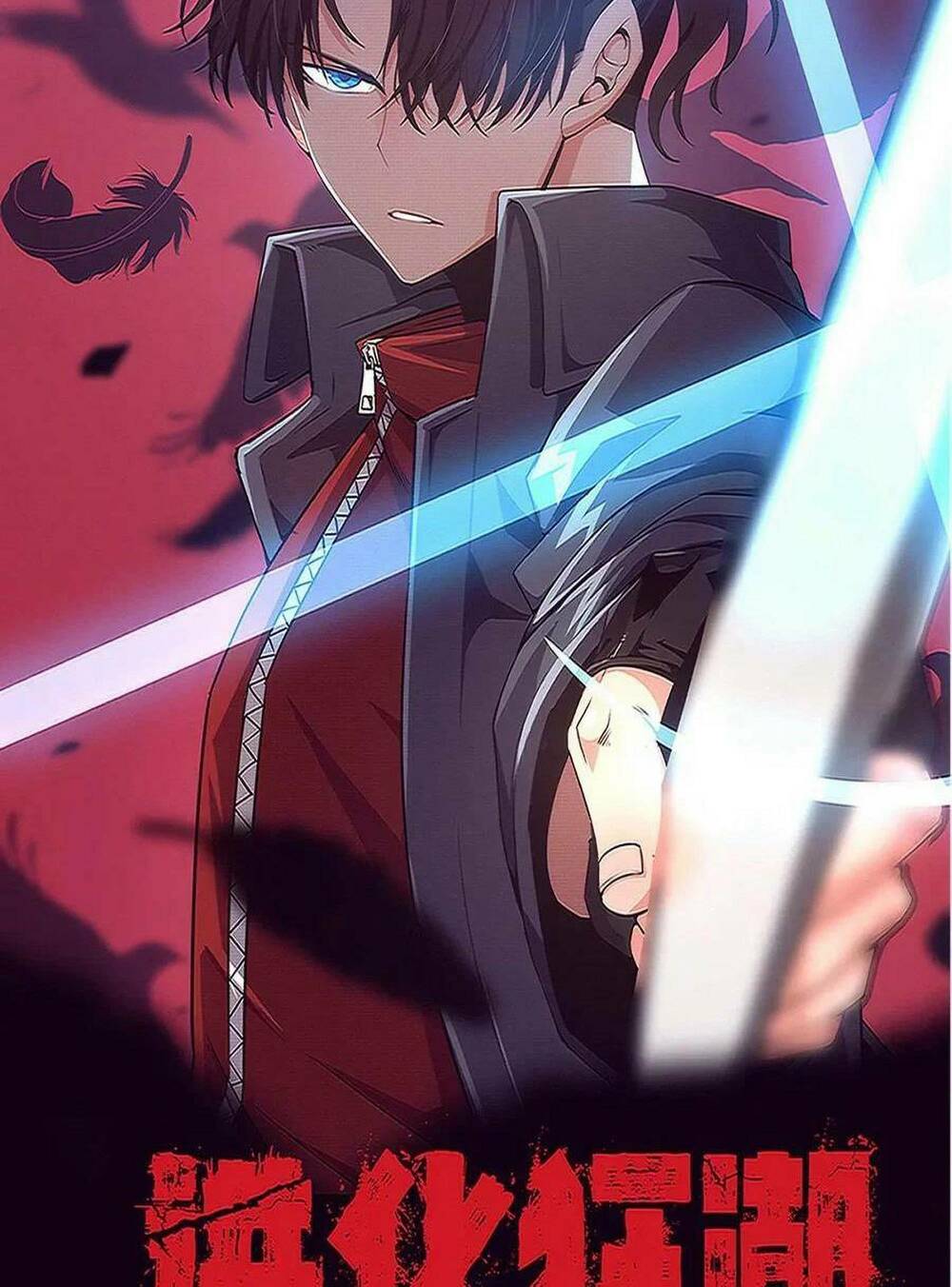 Tiến Hóa Cuồng Triều: Chapter 91