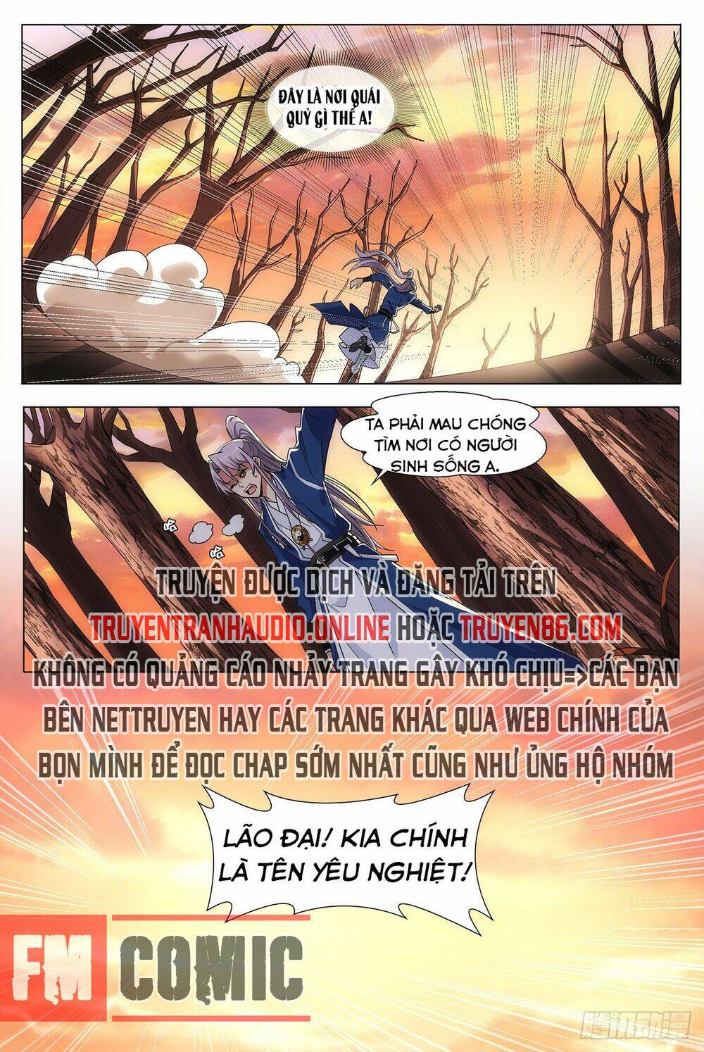 Đại Chu Tiên Lại: Chapter 1