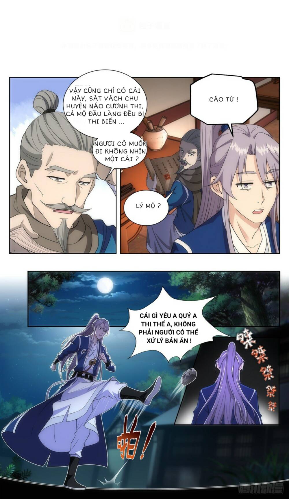 Đại Chu Tiên Lại: Chapter 10