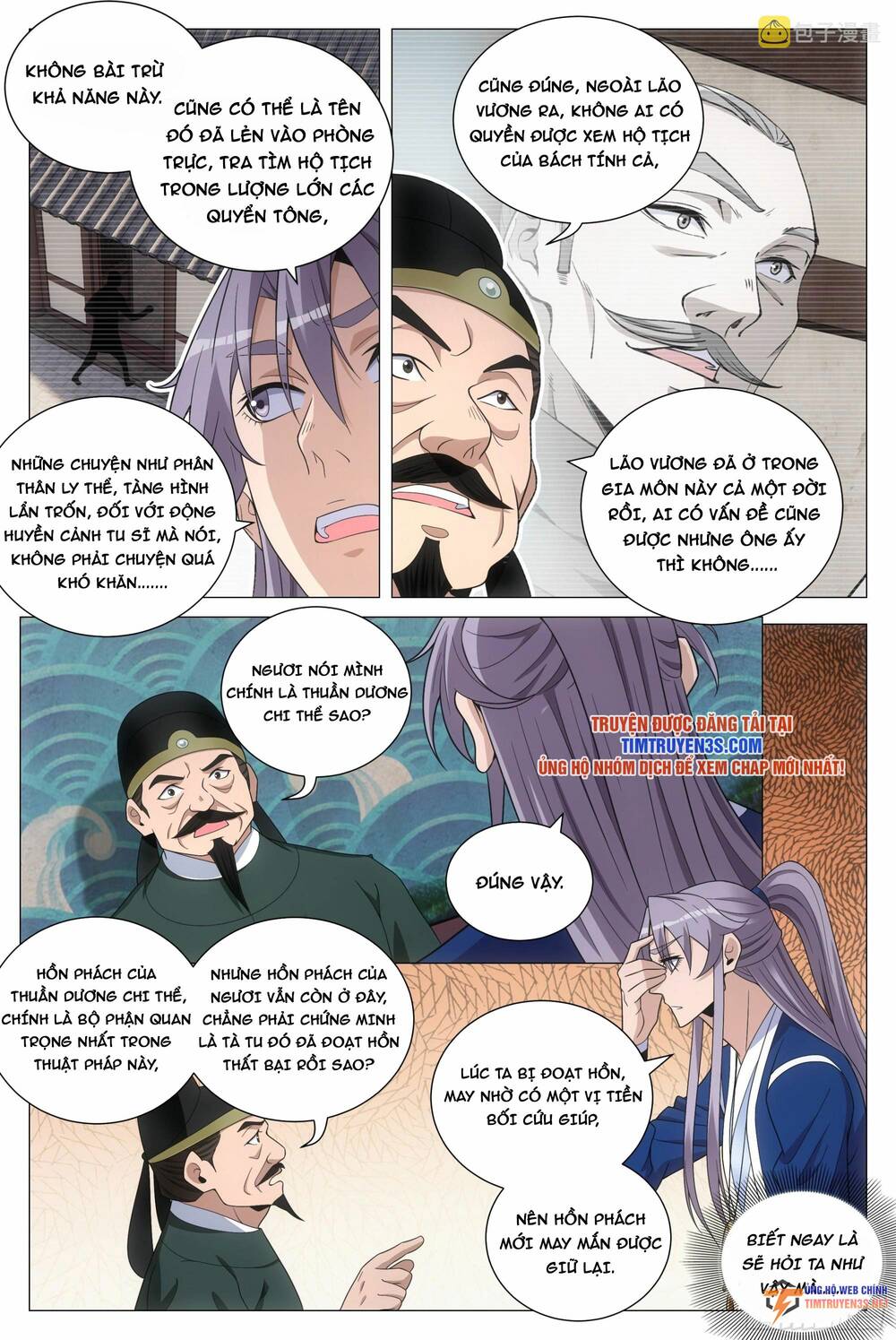 Đại Chu Tiên Lại: Chapter 101