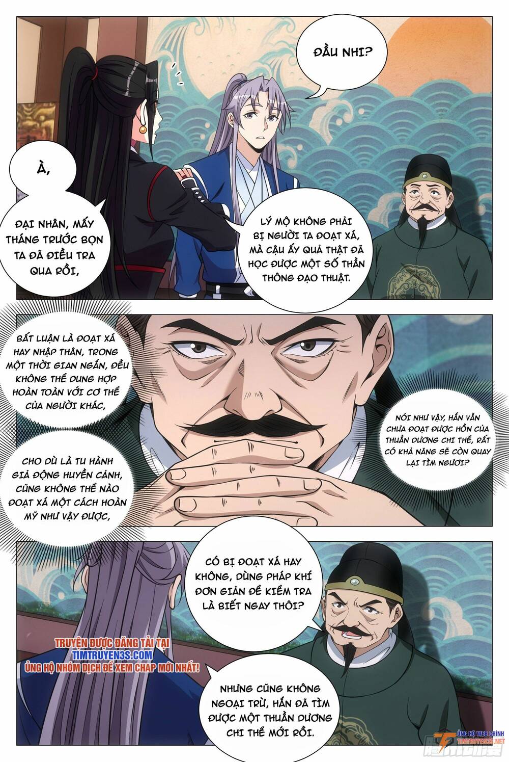 Đại Chu Tiên Lại: Chapter 101