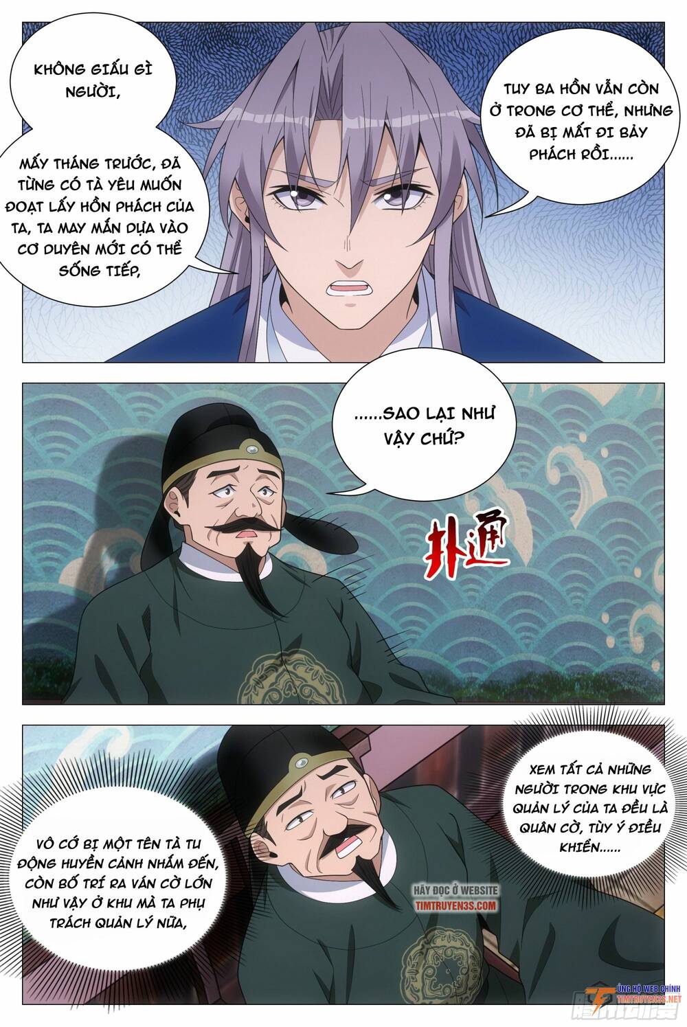 Đại Chu Tiên Lại: Chapter 101