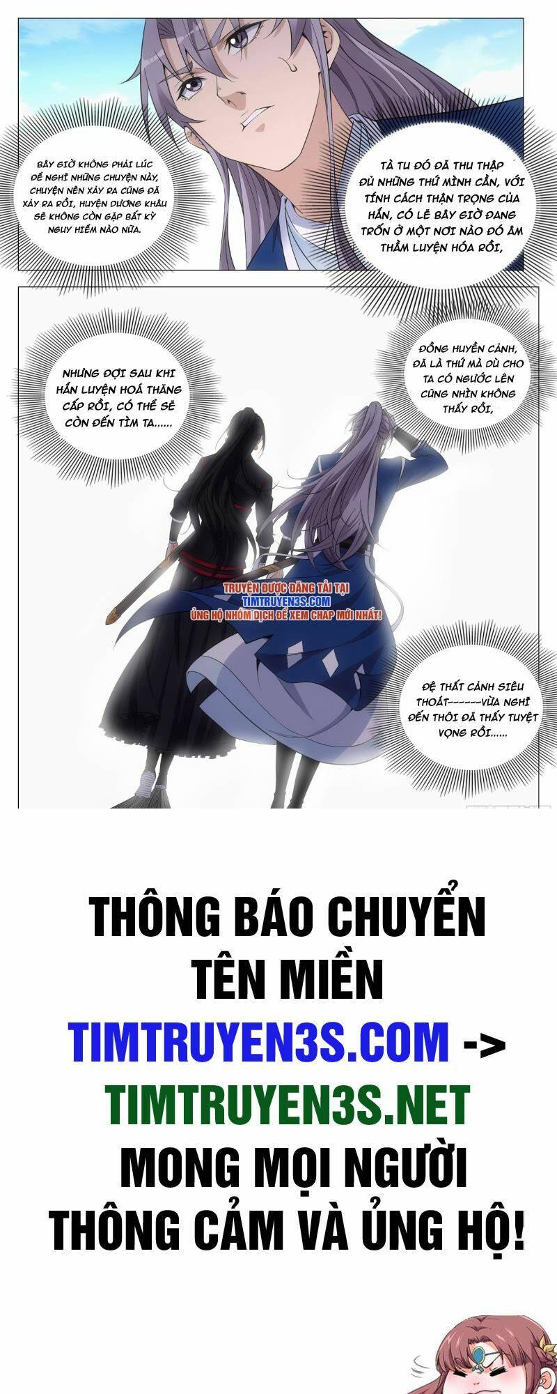 Đại Chu Tiên Lại: Chapter 103
